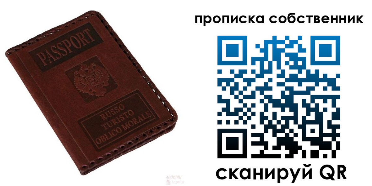 временная регистрация адрес в Могочи